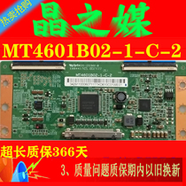 Brand new original dress TCL L48F1600E L46E5300D logic board MT4601B02-1-C-2