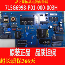 LeTV S40 Air Power Board 715G6998-P01-000-003H