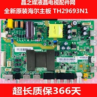 Оригинальная материнская плата, 32A, 32A, 6м, 39b, 3500W