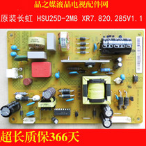 Original LED39C2080 Changhong HSU25D-2M8 Power Board XR7 820 285V1 1