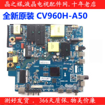 Brand new original board CV960H-A50 Panda Pioneer 50U570 PPTV PTV-50VU4 50C4