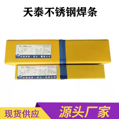 Welding Rod Tiantai stainless steel electrode 2 5 3 2 welding 304 electric welding machine A102 stainless steel electrode 022