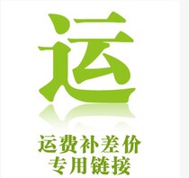 wen yuan tang you fei cha jia private link