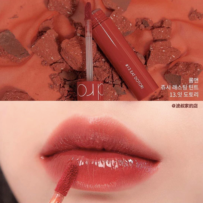 Honey juice▲Korea ROMAND juice sugar gourd glaze color honey 09#06#07#08#JUJUBE