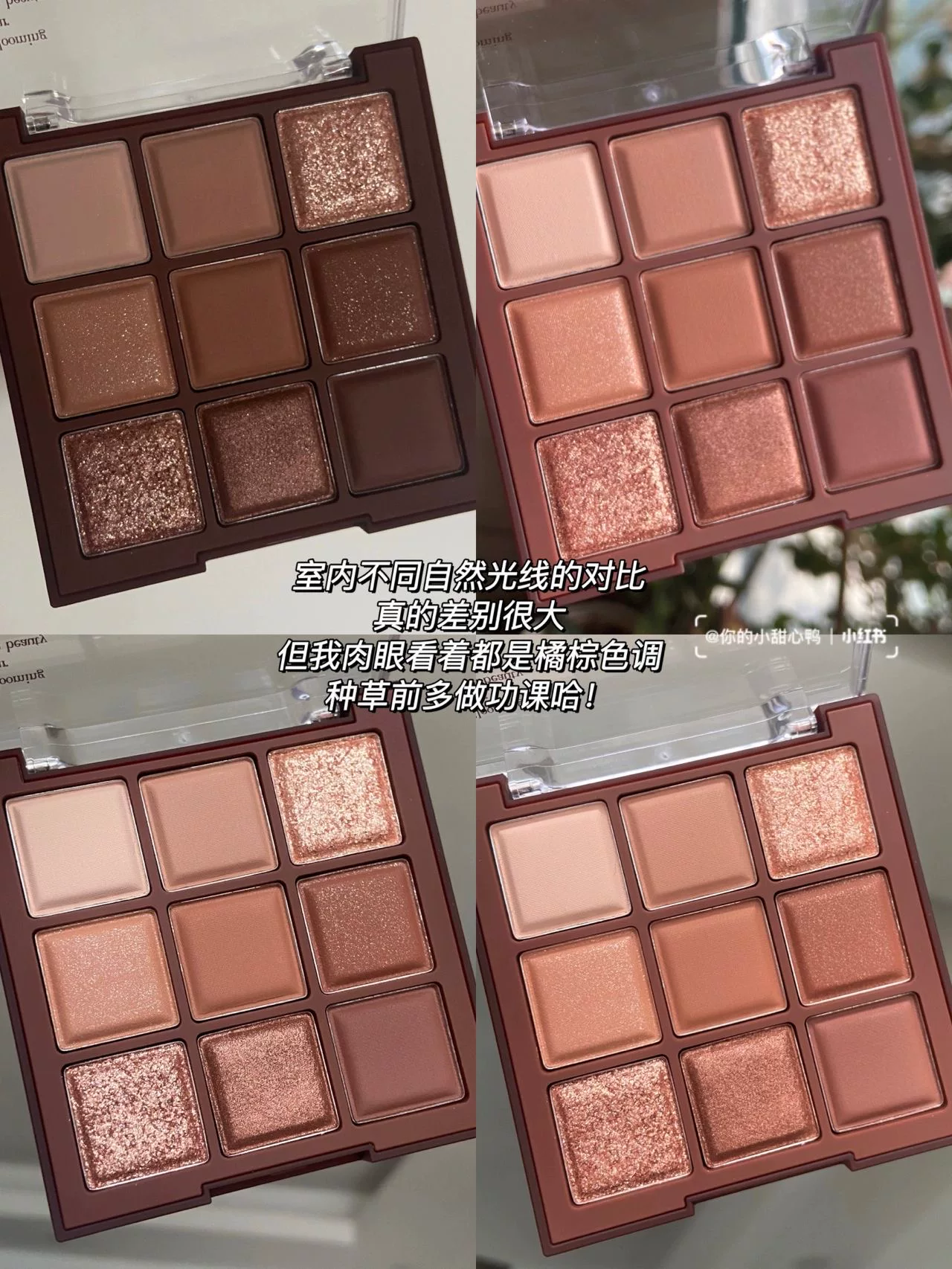 Дайский Дай си джиугон палитра теней для век 11 шоколад #Chocolate Fudge Orange Brown Pumpkin