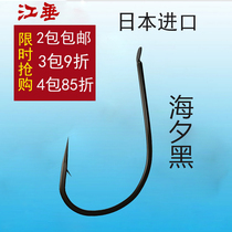 Jiangchuihaiyu fishhook imported barbed hook Japanese bulk flying hook fishing hook Raft fishing hook