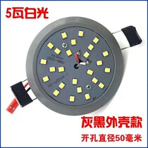 Boutique led crystal lamp transformation light source integrated 345W module drive-free card downlight replacement old ceiling