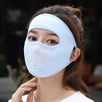 Fashionable sunscreen mask UV veil breathable summer cover full face Ice Silk mouth and nose mask thin hanging ear mask