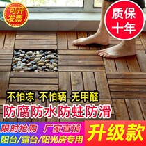 Open-air balcony ground laying sauna board bath room light-colored courtyard dark waterproof Bar Board board solid wood grain