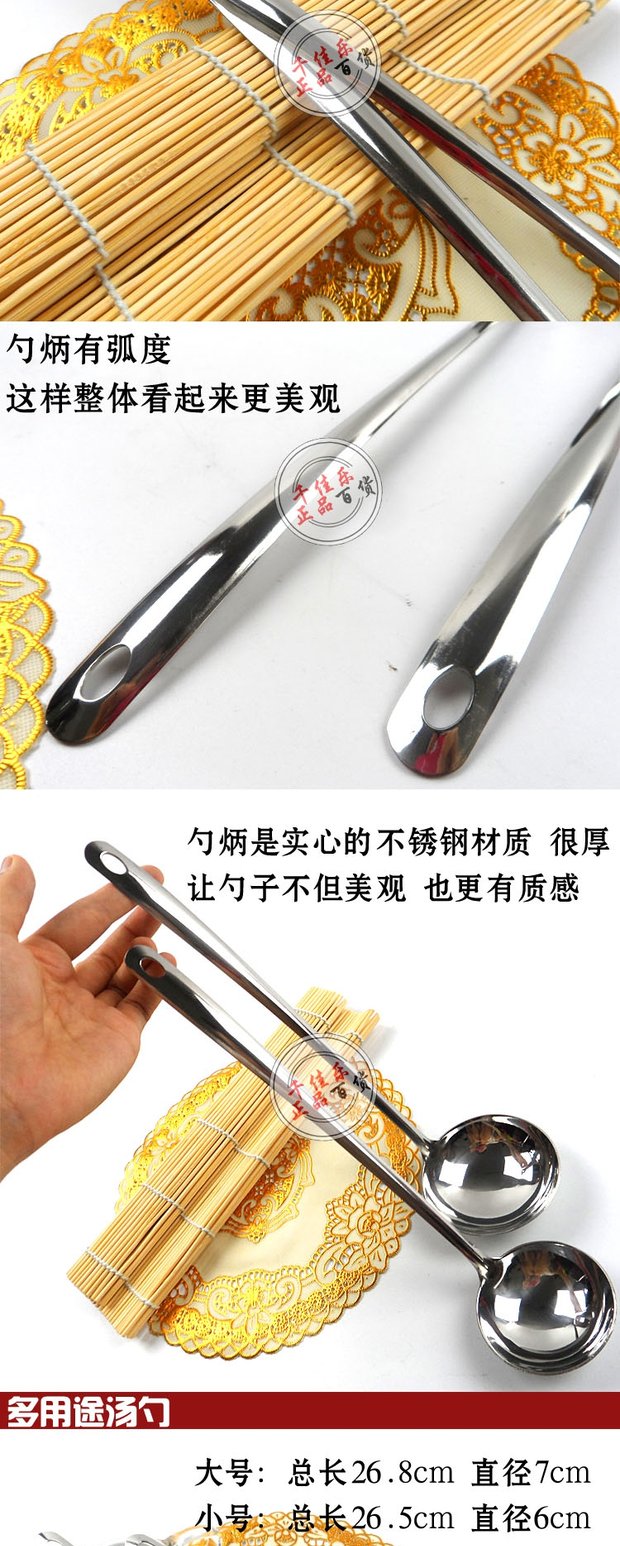 Thép không gỉ muỗng lớn muỗng muỗng nồi lẩu muỗng bộ dụng cụ nhà bếp Hàn Quốc dài - Phòng bếp chảo chống dính đá hoa cương