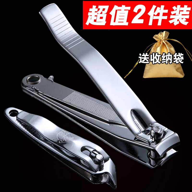 Strongman Nail Clipper Manicure Pedicure Nail Set Sharp Large Nail Scissors Stainless Steel Nail Scissors