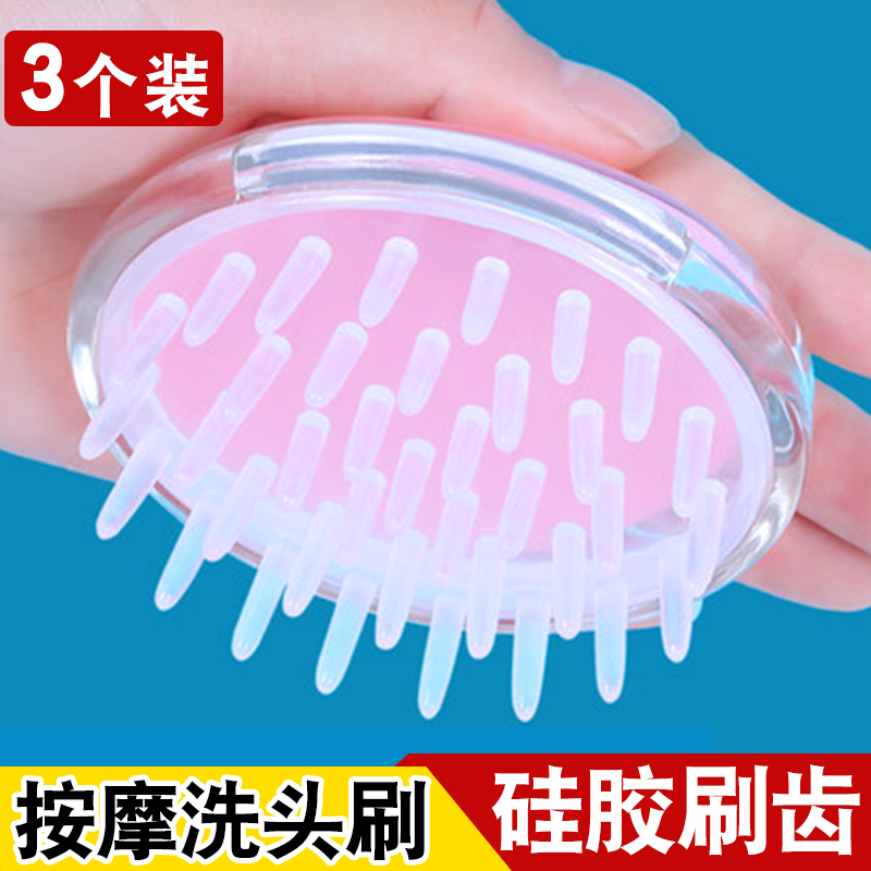 Head massage shampoo brush bath massage brush scalp itching cleaning anti-static airbag shampoo comb soft brush
