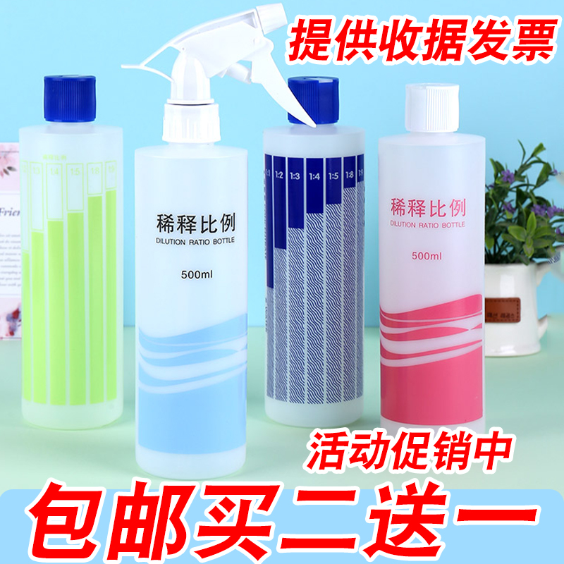 Anley Spray Bottle Disinfection Spray Bottle 500ml Rinsed Fine Dilution Bottle Empty Bottle Split Matching Bottle Alcohol Small Spray Pot