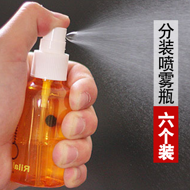 30ml cartoon small spray bottle sunscreen moisturizing with body bottle spray bottle portable bottle water packing bottle