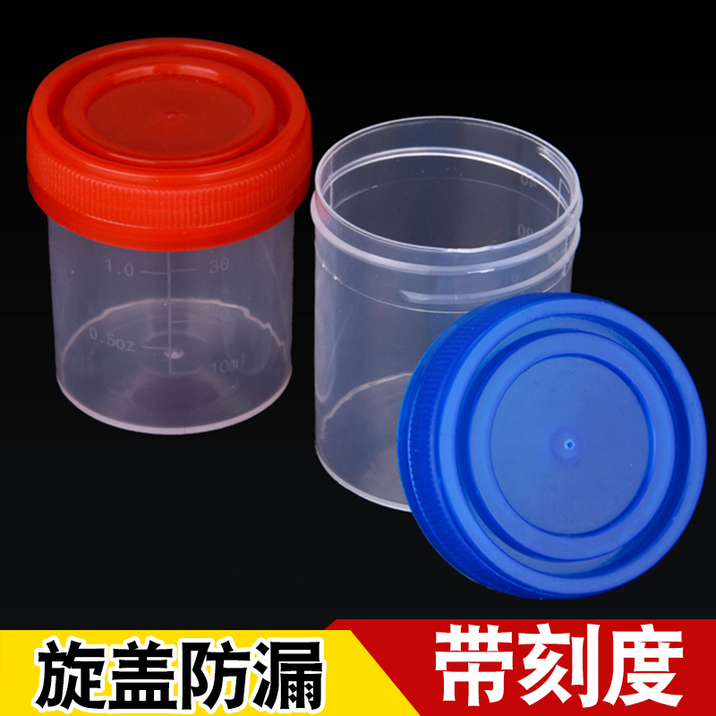 Small quantity cup kitchen baking test demonstration tool plastic with cover scale transparent 40ml ml water cup special price