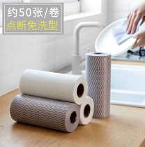 Kitchen Sloth non-woven cloth Lai Man rag disposable dishcloth Cloth Dishcloth Washcloth Washable to dry and wet
