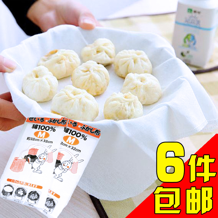 Japanese cotton steamed cage white gauze cage cloth without sticky steamed dumplings and cloth kitchen supplies