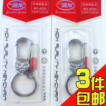 Stainless Steel Waist Hanging A203 Boyfriends Key Button Keyring Key Chain Car Korea Creative Keyring