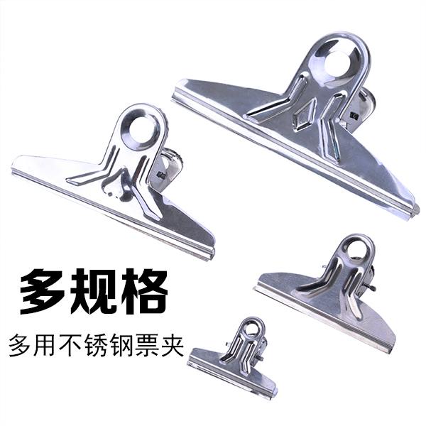 Wholesale Stainless Steel Clips Powerful Clip Fashion Clips Flat Mouth Special Large Steel Clips Folder Ticket Holder