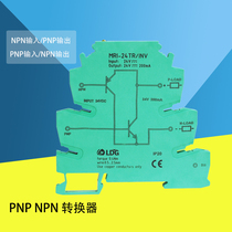  MRI-24TR INV NPN to PNP signal converter PLC sensor polarity IO level conversion module