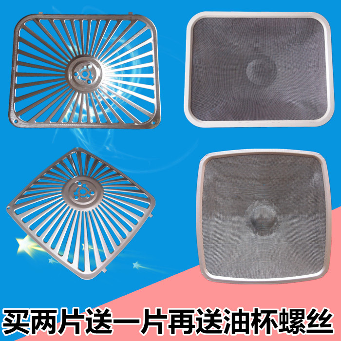 Boss range hood filter CXW-200-65Q2 8003 8005 8007 8010 internal filter Q3