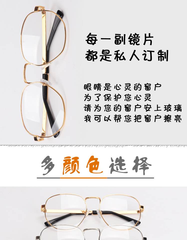 Kính cận thị nữ lớn mặt tròn khung mắt phẳng nam di động bảo vệ mắt chống bức xạ kính xanh kính gucci