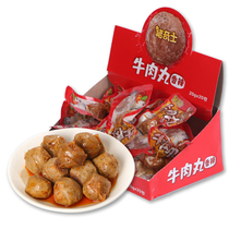 Hunters spicy flavor raw beef balls fresh shrimp balls appetizing handmade balls instant casual office snacks