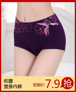 Đồ lót nữ kích thước lớn bằng sợi tre modal eo cao chất béo MM200 pounds quần lót thoáng khí gợi cảm các loại quần lót nữ