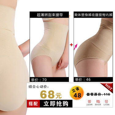 Body G683 en nylon - Ref 666952 Image 20