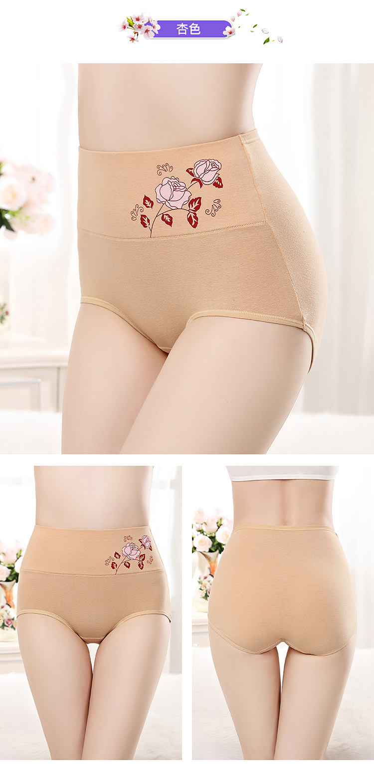 Quần lót nữ cotton cotton gợi cảm in eo cao kích thước bụng nâng hông béo mm nữ tam giác đồ lót shop đồ lót cao cấp