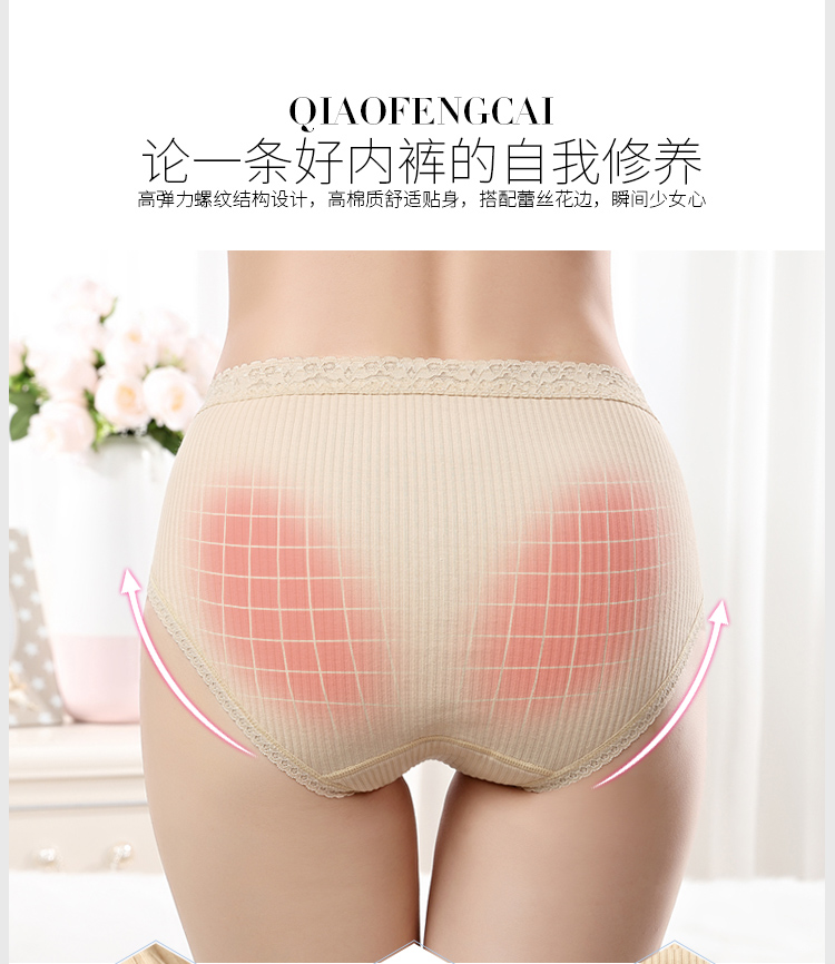 Quần lót nữ cotton cotton gợi cảm eo cao thêu chủ đề kích thước lớn không có dấu vết bụng phụ nữ tam giác tóm tắt quần chip giấy