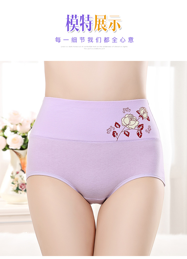 Quần lót nữ cotton cotton gợi cảm in eo cao kích thước bụng nâng hông béo mm nữ tam giác đồ lót shop đồ lót cao cấp