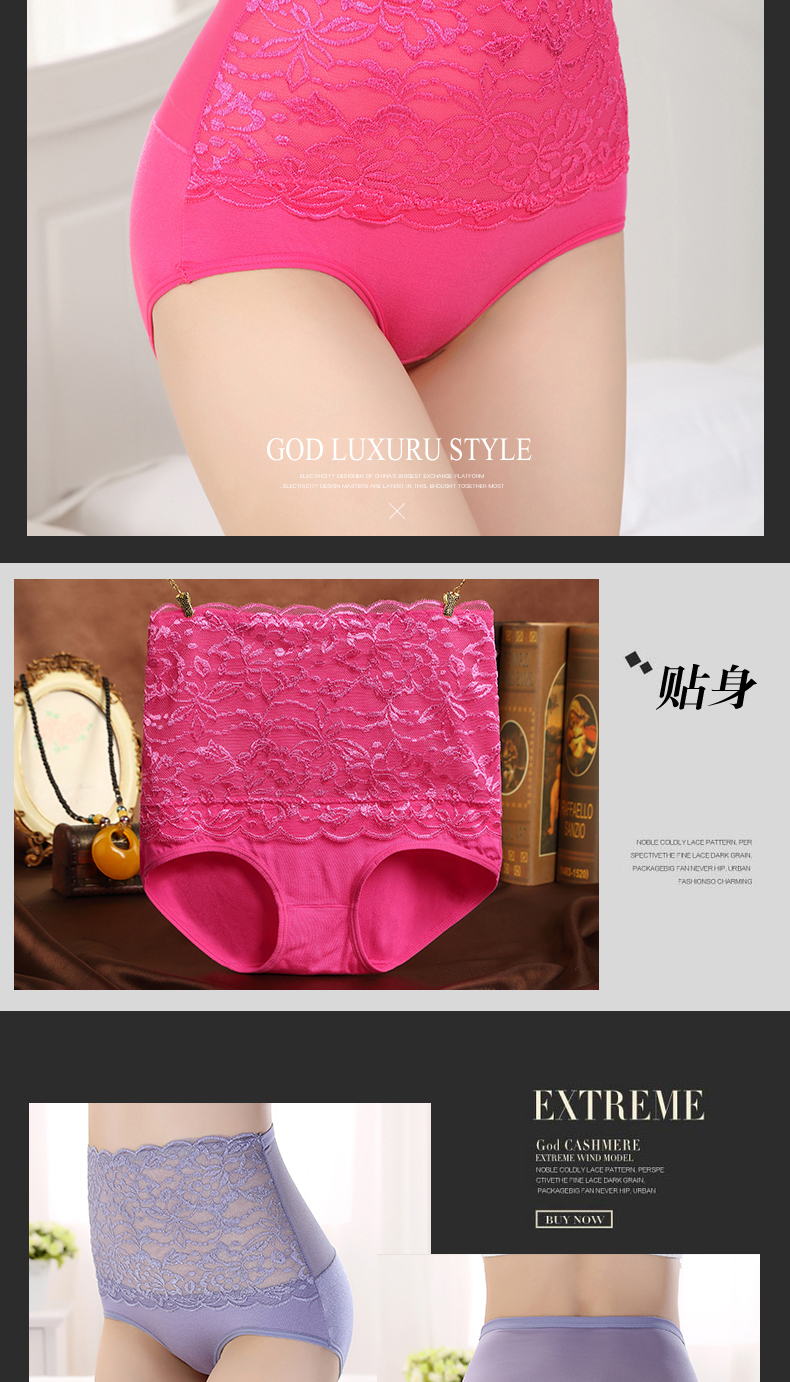 Quần lót nữ trong suốt ren modal cotton sợi tre eo cao bụng không có dấu vết phụ nữ gợi cảm đồ lót quan lot nu dang dui