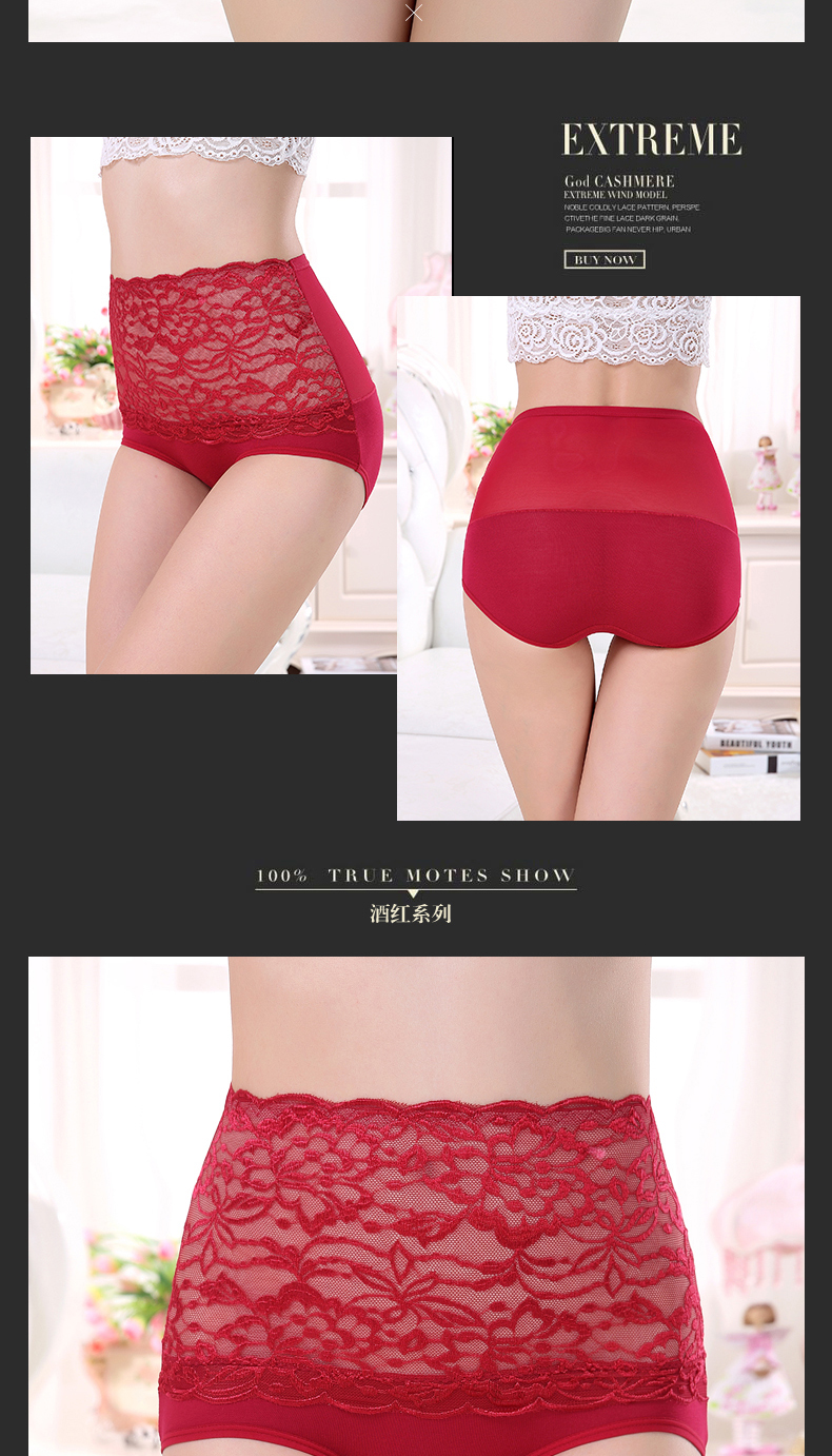 Quần lót nữ trong suốt ren modal cotton sợi tre eo cao bụng không có dấu vết phụ nữ gợi cảm đồ lót quan lot nu dang dui