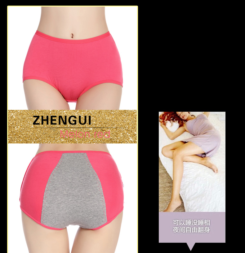 2 sinh lý đồ lót phụ nữ đồ lót cotton modal phụ nữ thời kỳ kinh nguyệt chống rò rỉ eo tam giác quần lót nữ cotton hoạt hình