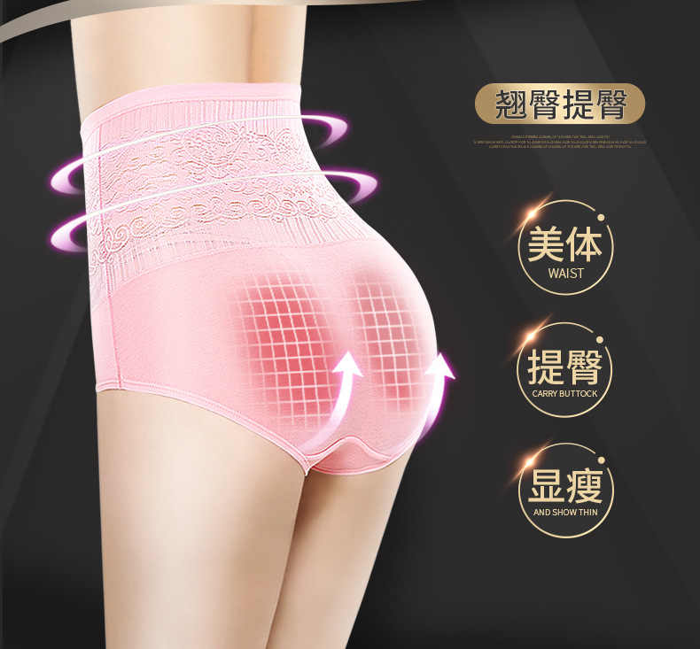 Quần lót nữ 100% cotton 裆 Quần lửng eo cao thoáng khí hông chị béo mm cỡ lớn 200 kg đồ lót nữ tam giác quần lót nữ cao cấp
