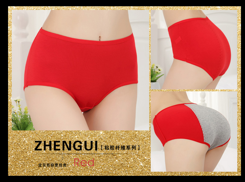 2 sinh lý đồ lót phụ nữ đồ lót cotton modal phụ nữ thời kỳ kinh nguyệt chống rò rỉ eo tam giác quần lót nữ cotton hoạt hình