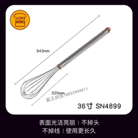 36 -INCH SN4899