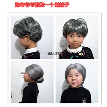  cosplay prom dress-up performance Grandpa wig Children adult granny mask Old lady wig