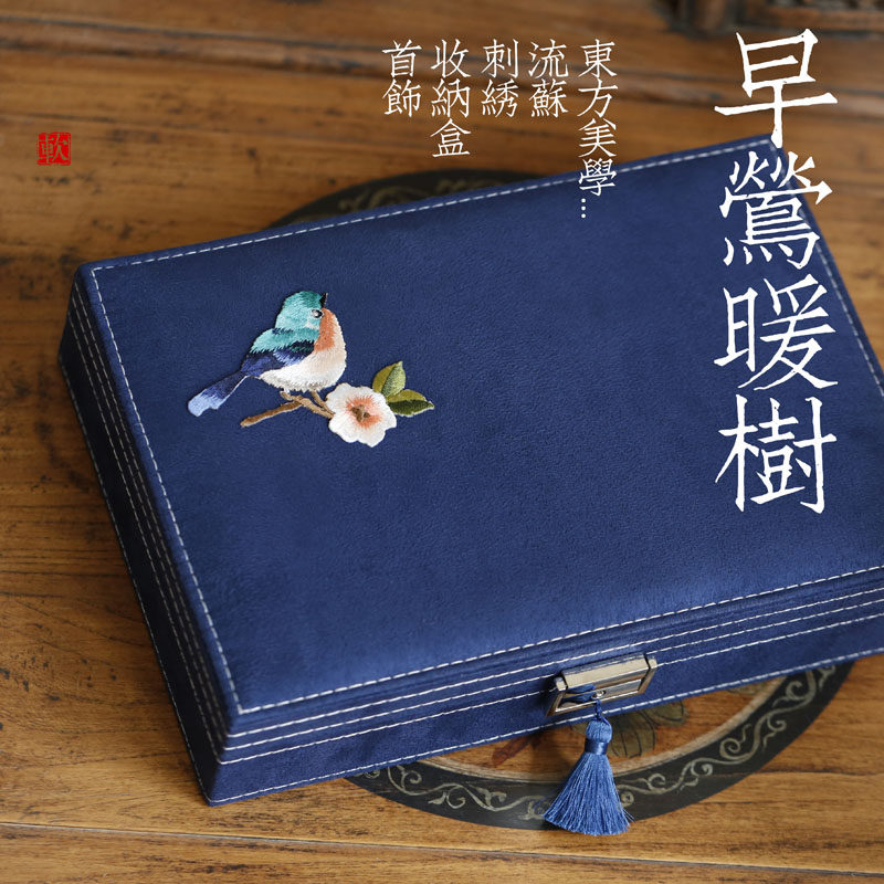 Boite à bijoux OTHER   - Ref 3106008 Image 1