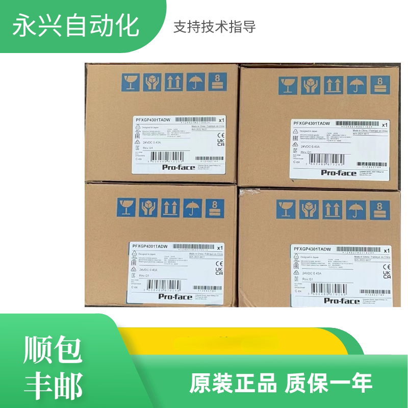 Proface Touch Screen Pfxgp4301Tadw/Tad/4401Tad/Wadw, Pfxgm4301Tad Proface Touch Screen Pfxgp4301Tadw/Tad/4401Tad/Wadw, Pfxgm4301Tad