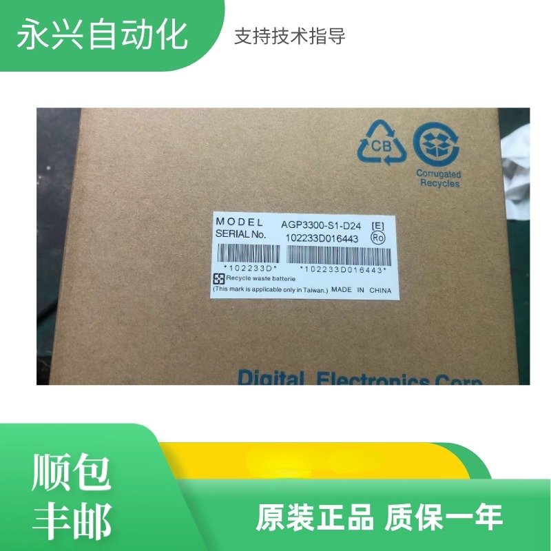 Proface Touch Screen Agp3300/Agp3301/Agp3302/Ast3301B1/S1/L1/T1-D24