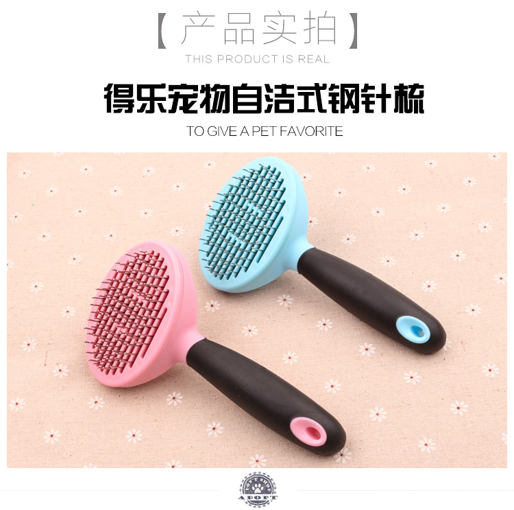 Pet làm sạch nhu yếu phẩm hàng ngày Le Le thép kim lược Cat dog dog tóc loại bỏ vẻ đẹp mở tự làm sạch bath comb cọ lược chải lông mèo chó	