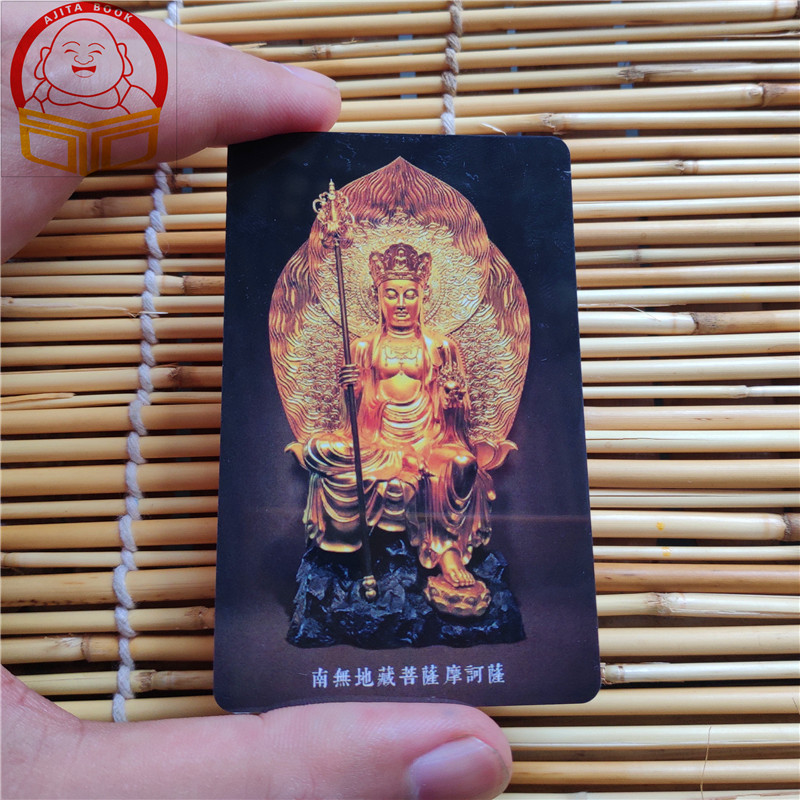 Tibetan Buddha Buddha Buddha Buddha Buddha Buddha Buddha Buddha Home Safe to Buddha Town