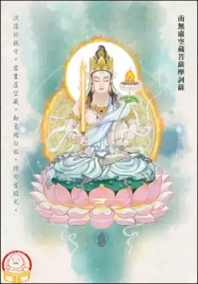 Empty Bodhisattva solid wood Buddha statue hanging painting decoration Natal Buddha belongs to Niu Tiger enshrined in the town house peace