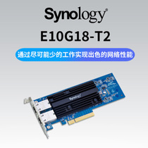Synology E10G18-T1 T2 (Single-port Dual-port)High-speed 10GBASE-T Add-on Card