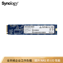 Synology SNV3000 Series SSD Enterprise SSD SNV3500-800G