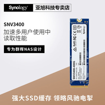 Synology SNV3400 Series 400GBSSD Enterprise SSD (NVMe Protocol)