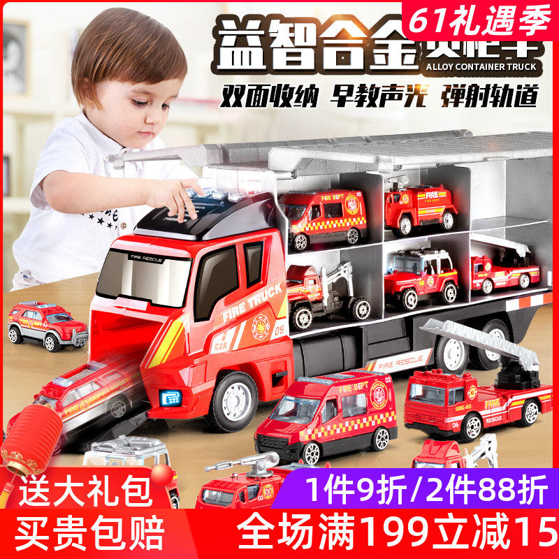 Child Container Container Truck Fire Engineering Deformation Digger Crane Alloy Suit Boy Toy 1-6 Year Old 5 5