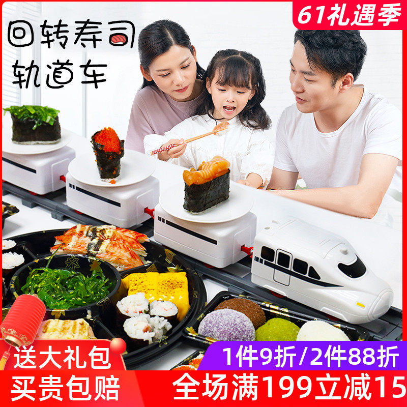 Children's Rotary Sushi Toy Rail Train Electric TikTok same style over home girl birthday party revolving car